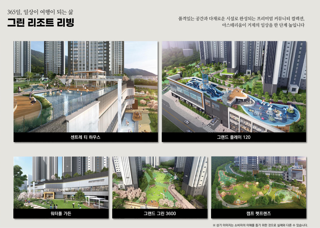 센트레빌아스테리움거제_12